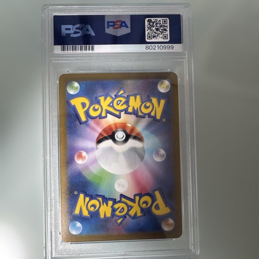 シ*)様 ブラッキーSA PSA10最安値‼️ 下3桁999 激レア