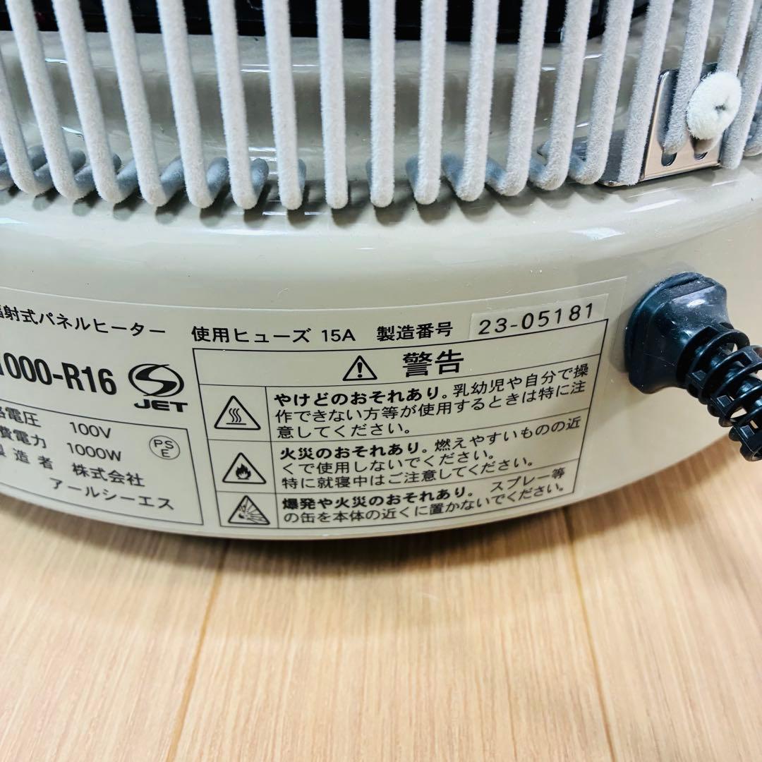 訳あり　2023年アールシーエスRCS 暖話室1000型　DAN1000-R16