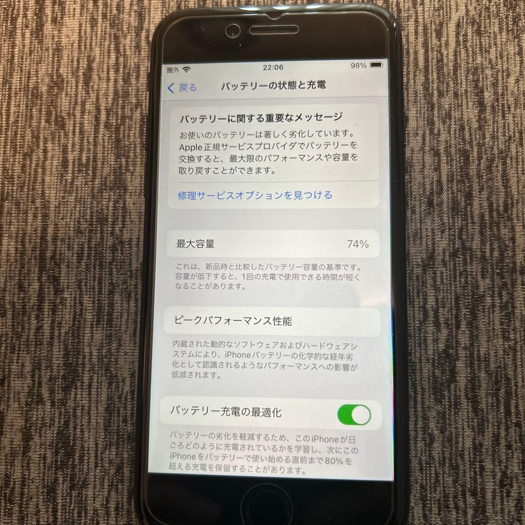 iPhone SE（第2世代）64GB ブラック
