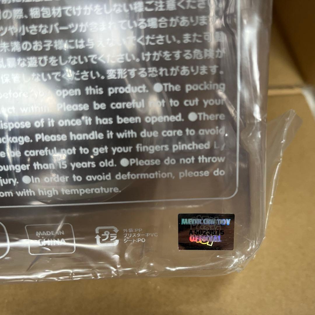 ✅*ル様 KAWS COMPANION OPEN EDITION ブラウン