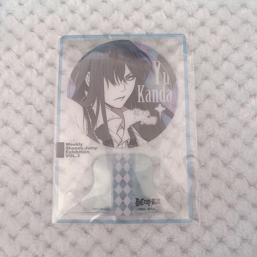 D.Gray-man 神田ユウ 週刊少年ジャンプ展 VOL.3 入場特典
