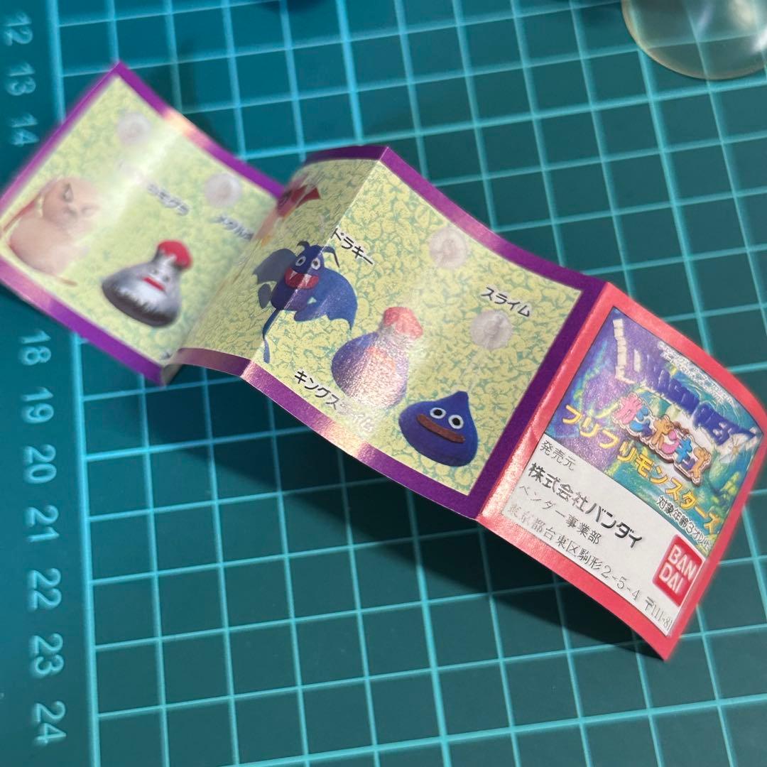 ドラゴンクエスト　ドラクエ　キングスライム　ぬいぐるみ　フリフリモンスターズ②