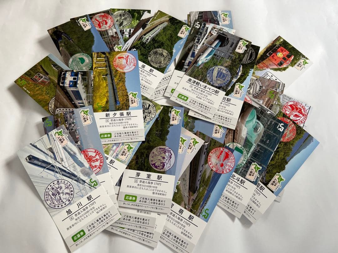 JR北海道 ご当地入場券 応募券付 販売終了品【３６駅 応募券付 激安セット】