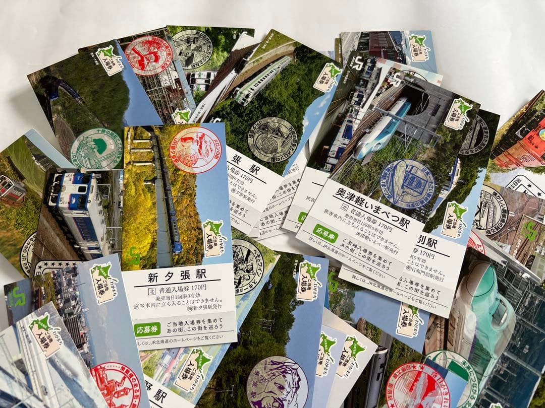 JR北海道 ご当地入場券 応募券付 販売終了品【３６駅 応募券付 激安セット】