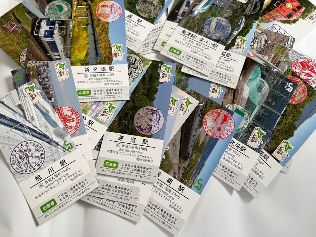 JR北海道 ご当地入場券 応募券付 販売終了品【３６駅 応募券付 激安セット】