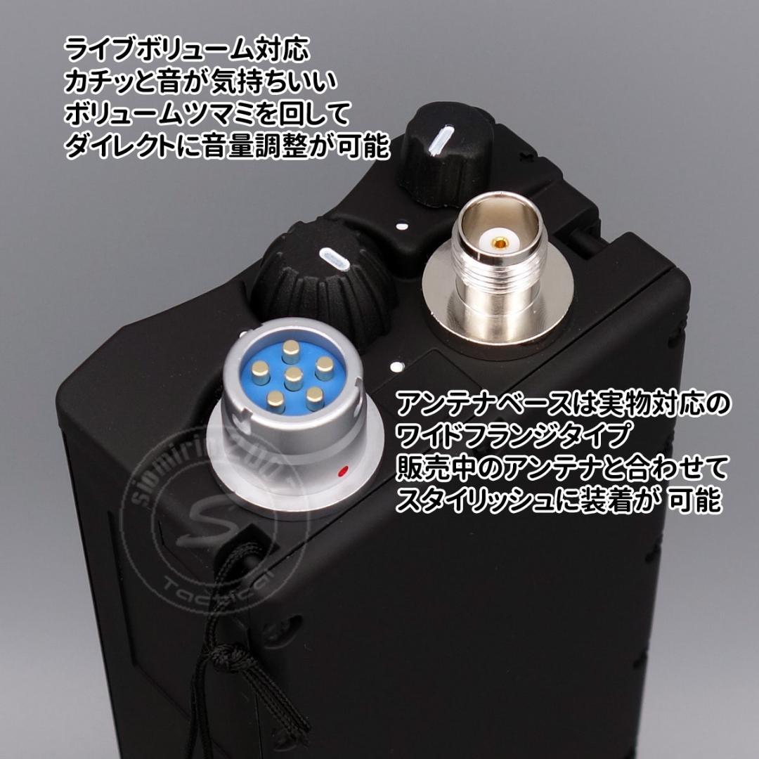 ☆ダミーラジオ PRC-148 万能モデル 光るタイプ アンテナ付き サバゲー