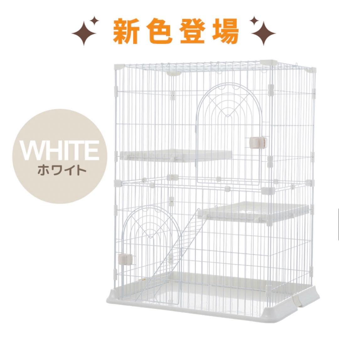 新品　キャットケージ　キャットゲージ　猫用品　全高110cm ホワイト　猫用品