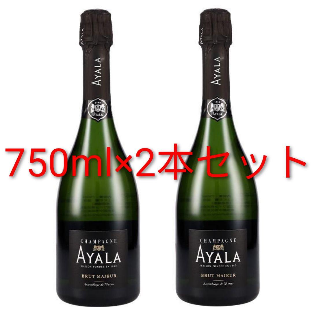 【送料無料】【2本セット】シャンパーニュ♪アヤラ