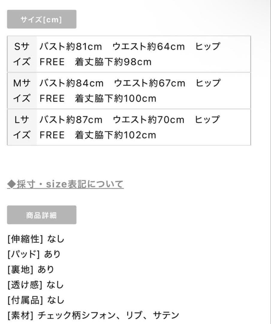 ROBE de FLEURS ローブドフルール ドレス キャバ ブルー リボン