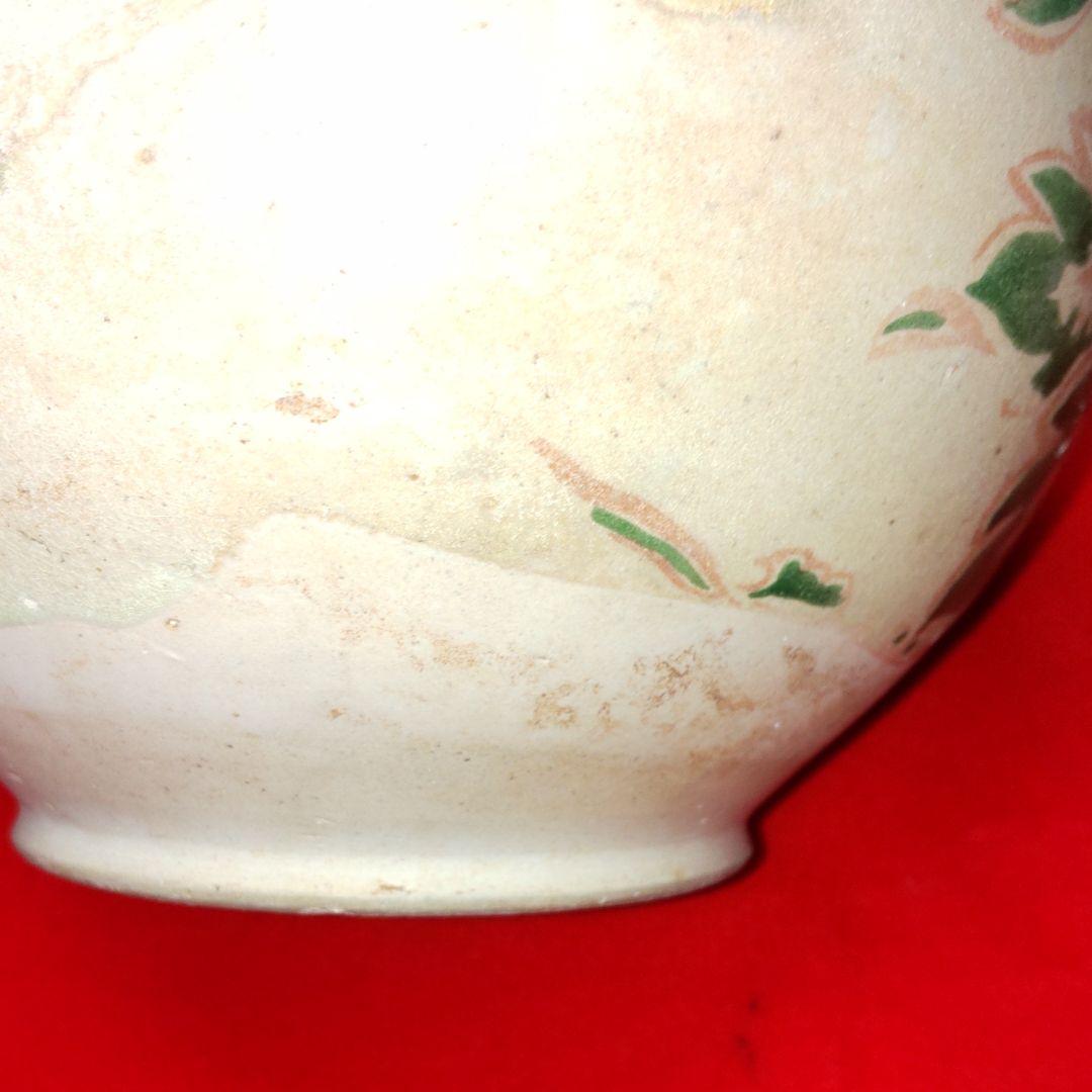 宋赤絵牡丹文壺。