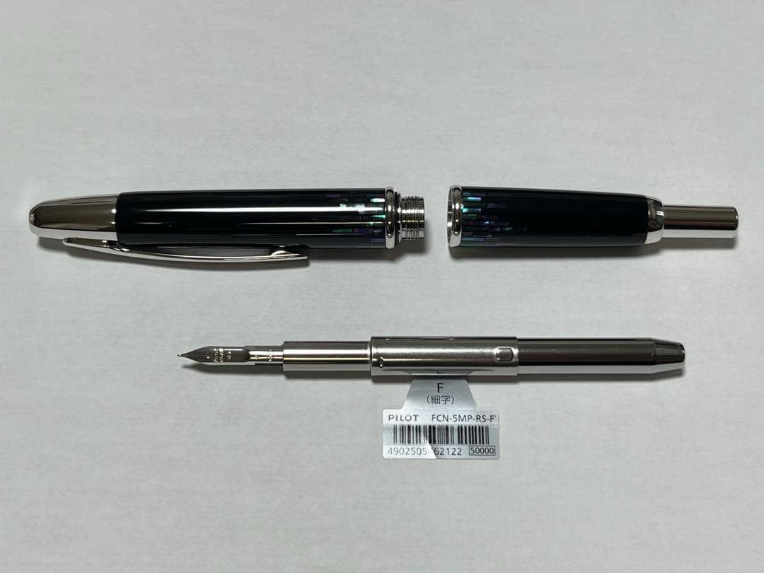 u*a様 新品　パイロット　キャップレス　螺鈿　ストライプ　細字　Ｆ　万年筆　漆