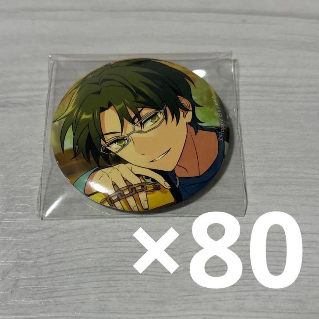 蓮巳敬人 缶バッジまとめ売り