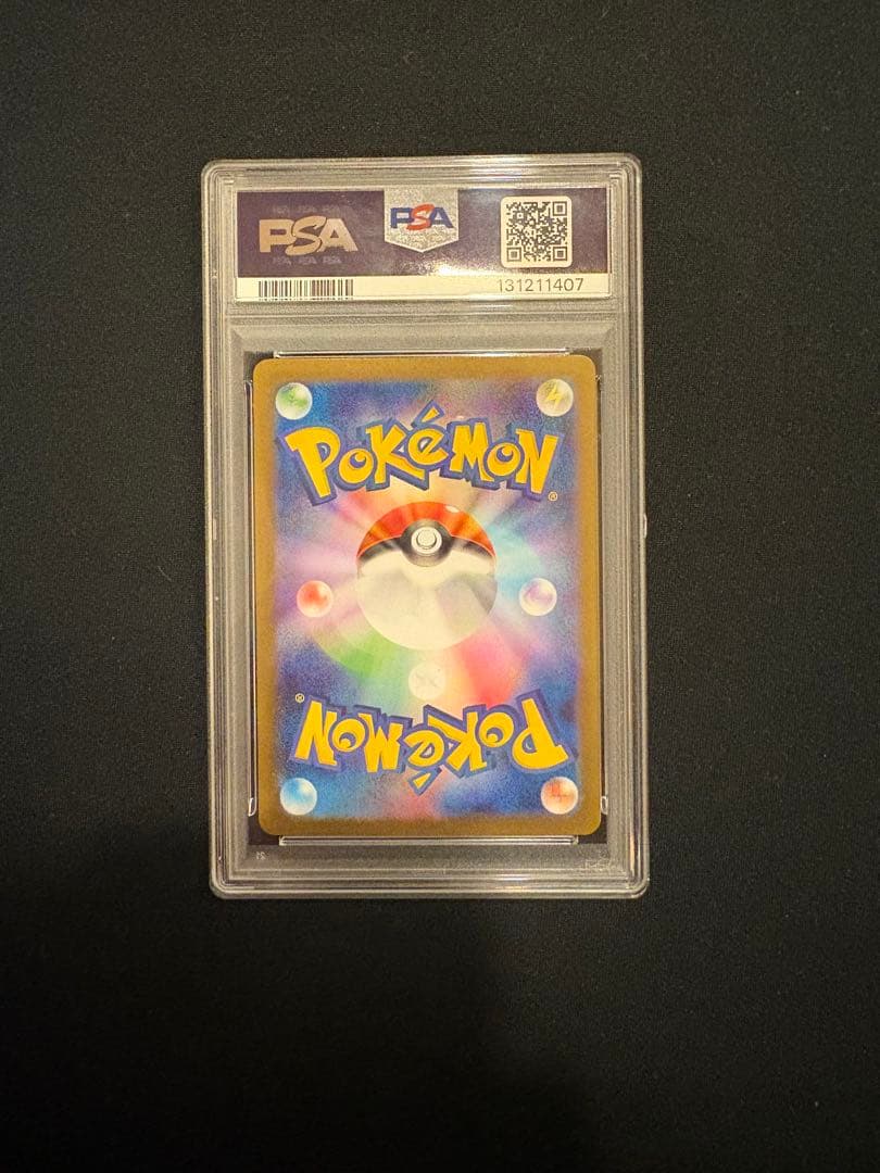 【PSA10】 ヒロシマのピカチュウ PROMO