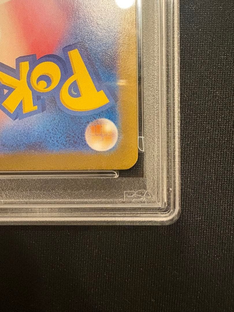 【PSA10】 ヒロシマのピカチュウ PROMO