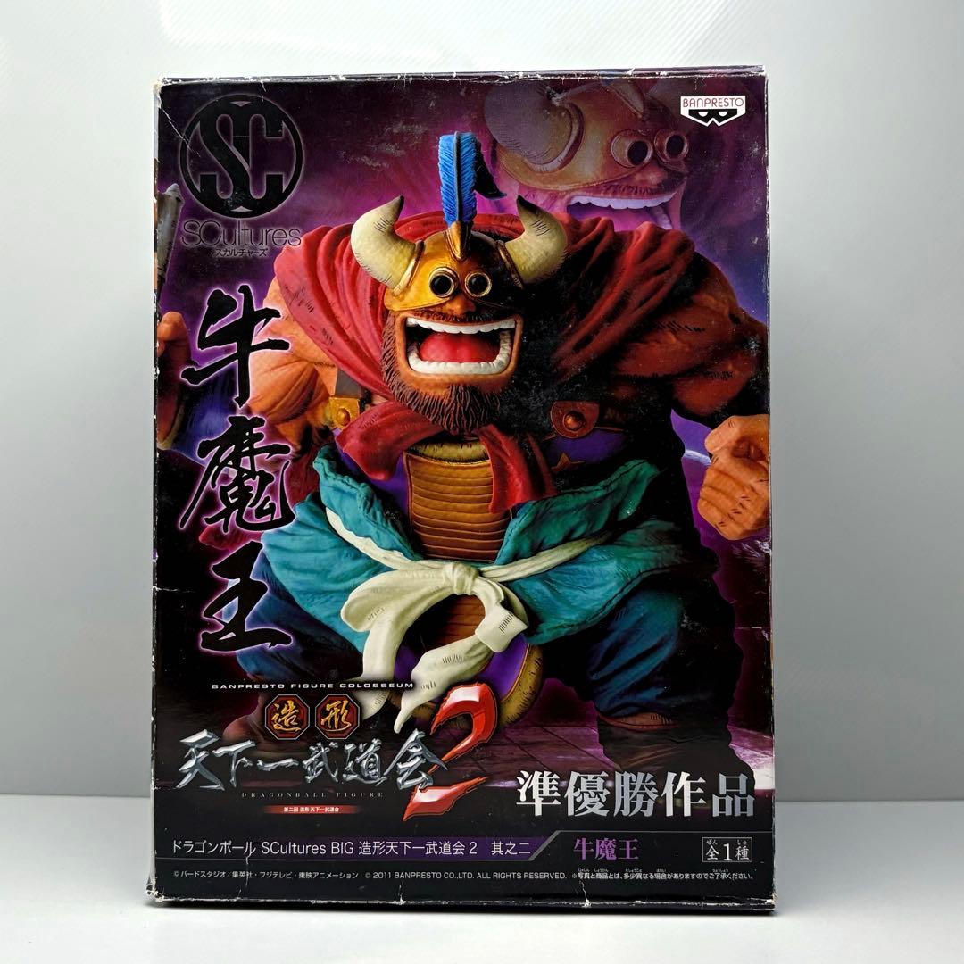 造形天下一武道会 ドラゴンボール フィギュア 牛魔王 フィギュア【美品】
