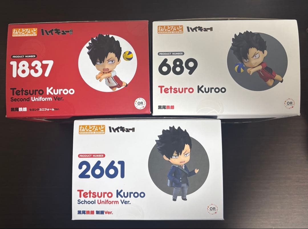 ハイキュー 黒尾鉄朗 ねんどろいど3種
