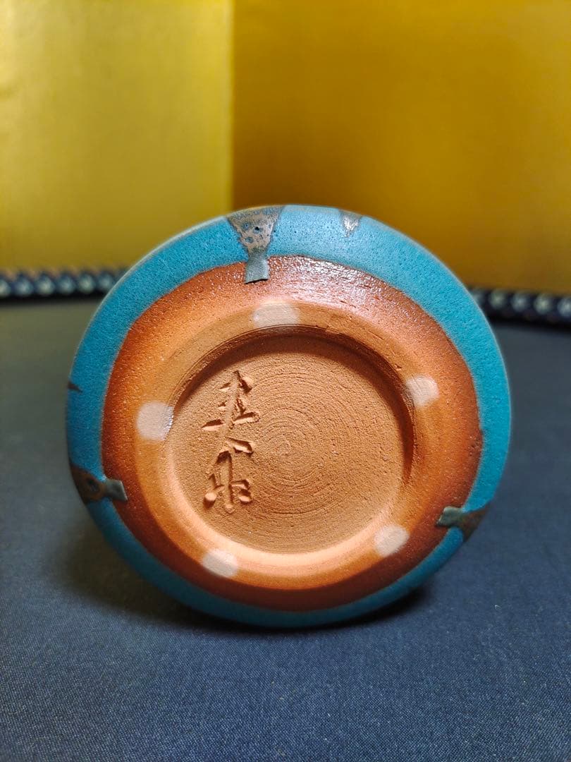 森野泰明　雲藍花瓶　花入　花器　飾壺　共箱・共布・陶歴付　陶芸　長期保管未使用品