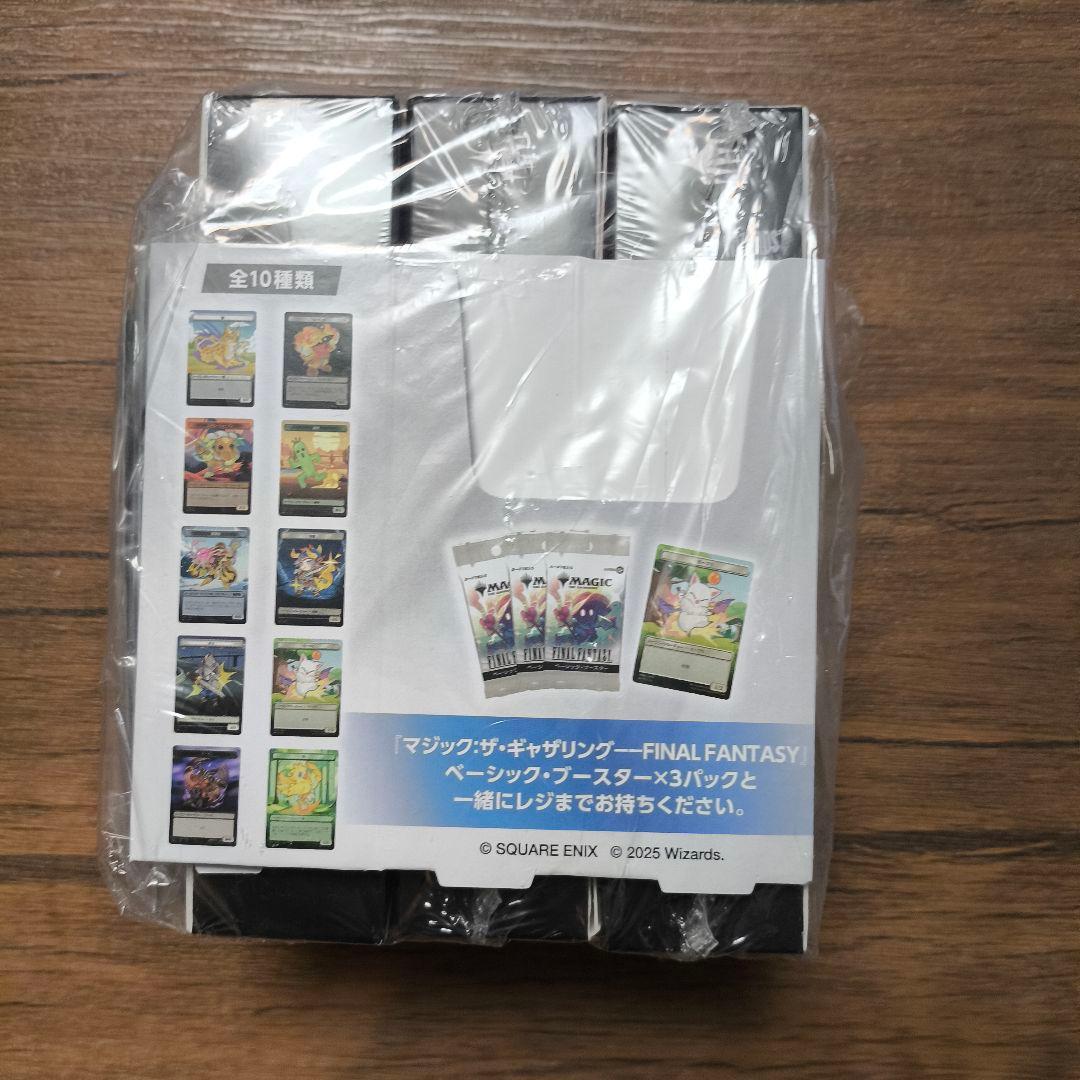 た*か様 【FM限定】MTG Final Fantasy セット 特典カード付き