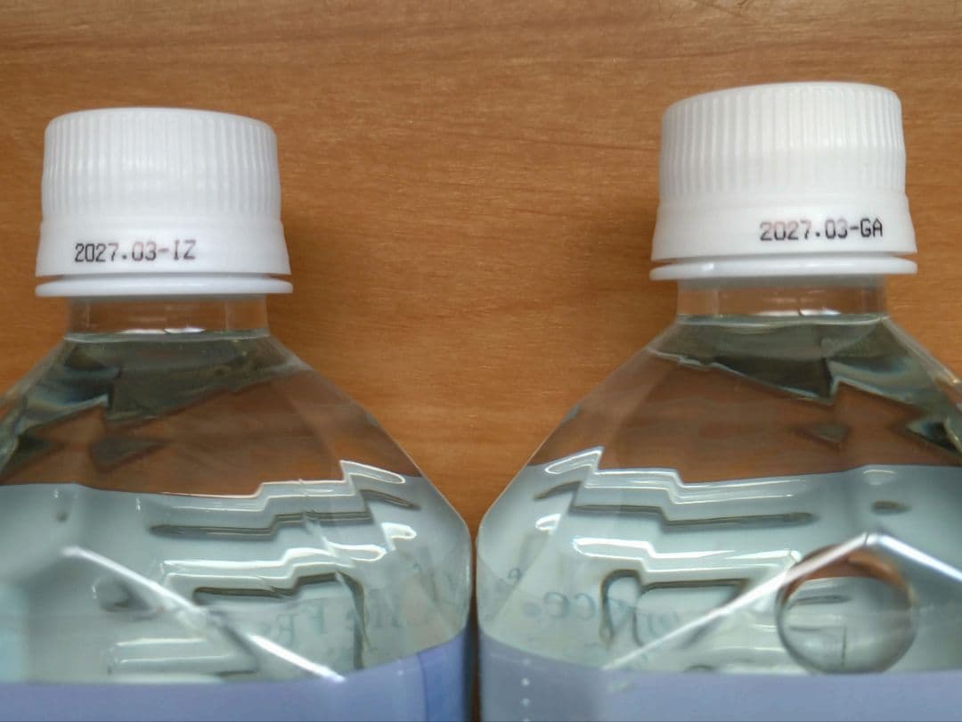 エコウォーター・Life Essence・1000ml × ②本