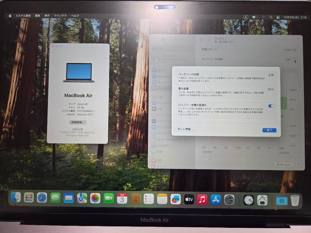 M1 MacBook Air 2020 16GBメモリ 512GB SSD US