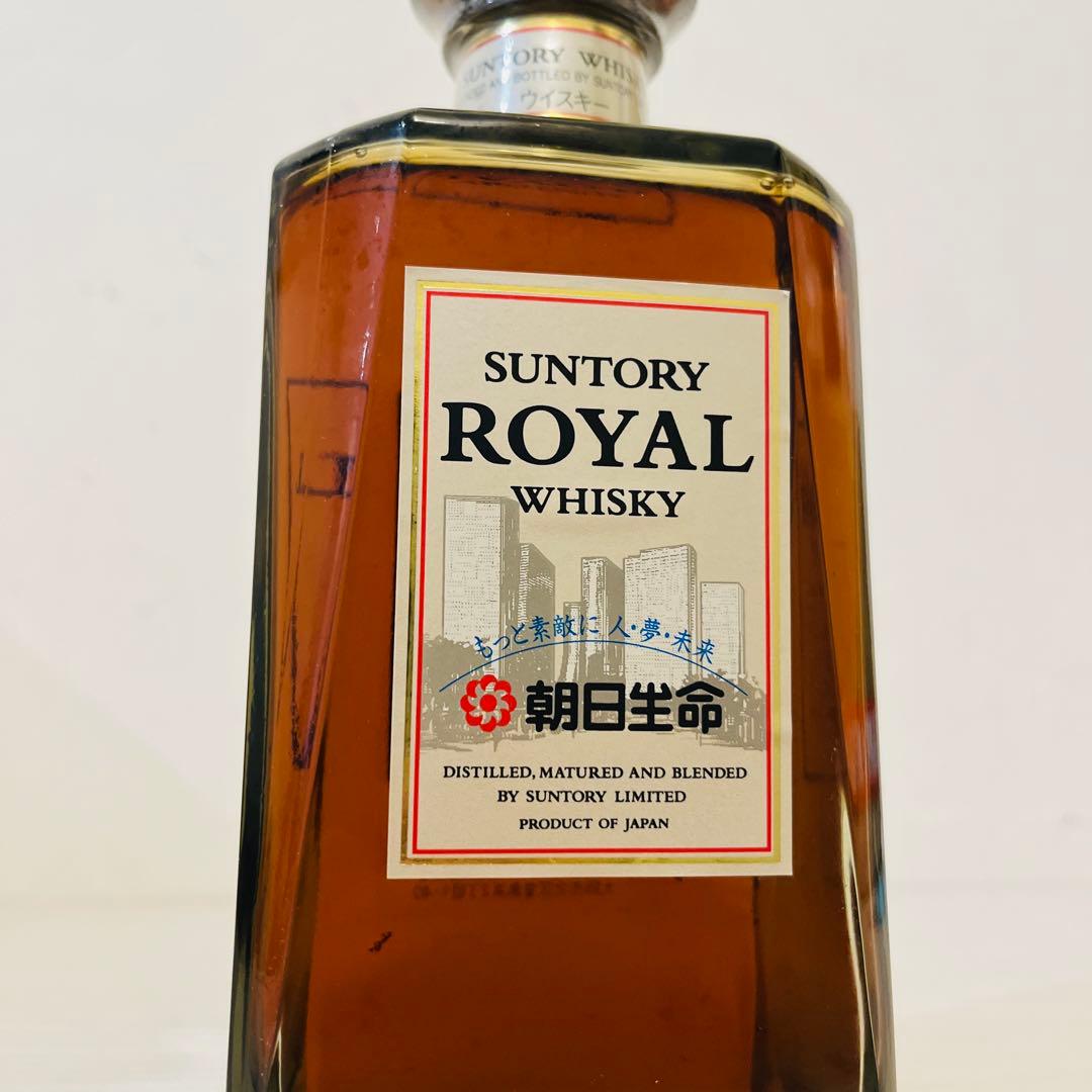 ローヤルスリムボトル　朝日生命　非売品ボトル　サントリー　ウイスキー　山崎