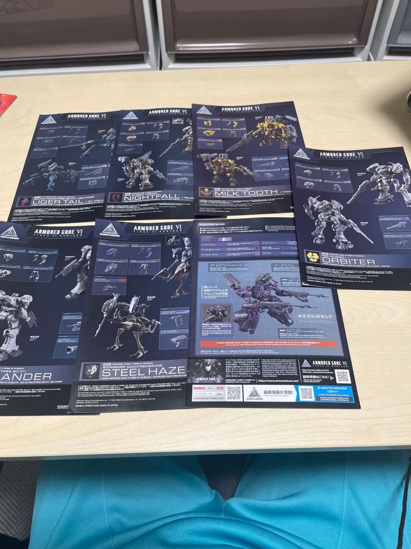 30MM アーマードコア6 AC6 7体　まとめ売り