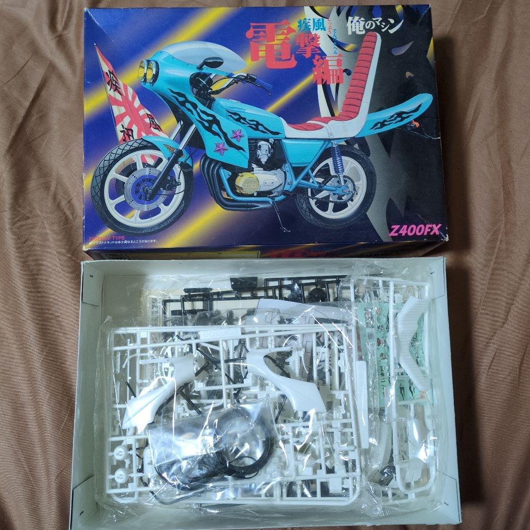 オートバイ・バイク H/S Works