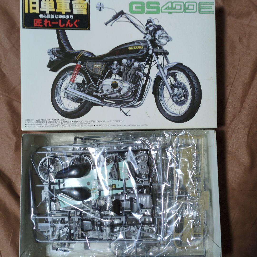 オートバイ・バイク H/S Works