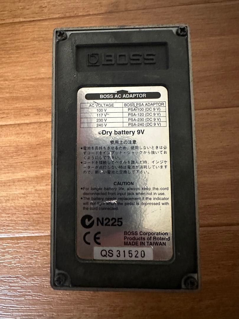 ギター Distortion DS-1