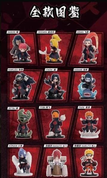 POPMART 正規品 NARUTO 暁 フィギュア 1BOX 10ピース入り