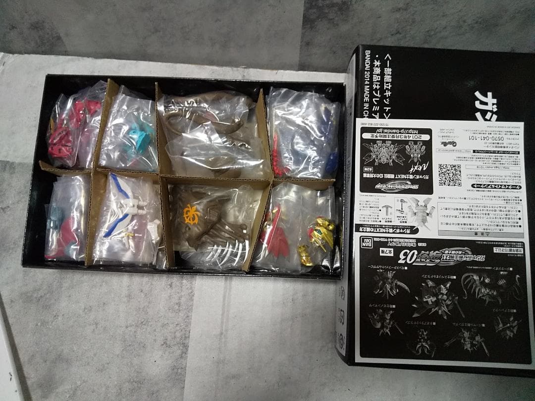 ガシャポン戦士NEXT SAGA01 SAGA02 SAGA 03