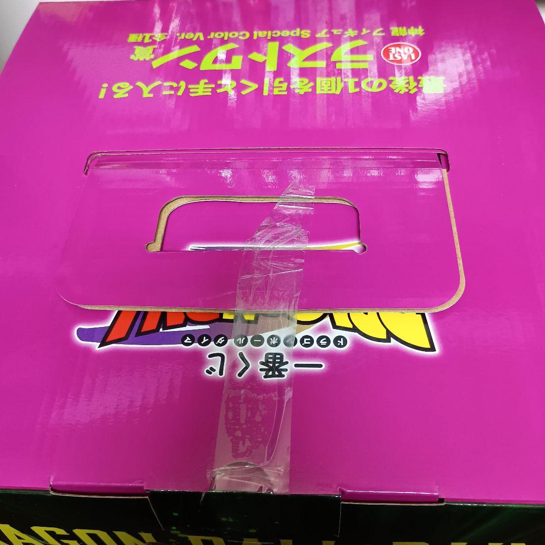 一番くじドラゴンボール 未開封ラストワン フィギュア　神龍スペシャルカラー
