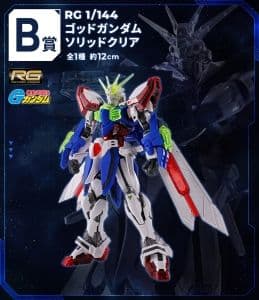 ガンプラ1番くじ　7種セット販売　オプションパーツ4種やおまけ付き！！