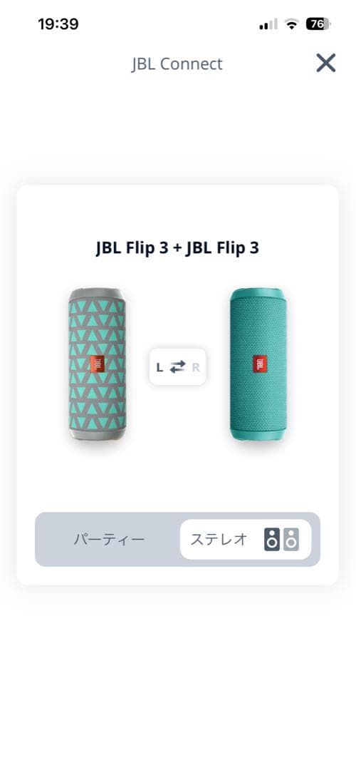 JBL Flip 3 ワイヤレススピーカー 2色セット ステレオ運用可能