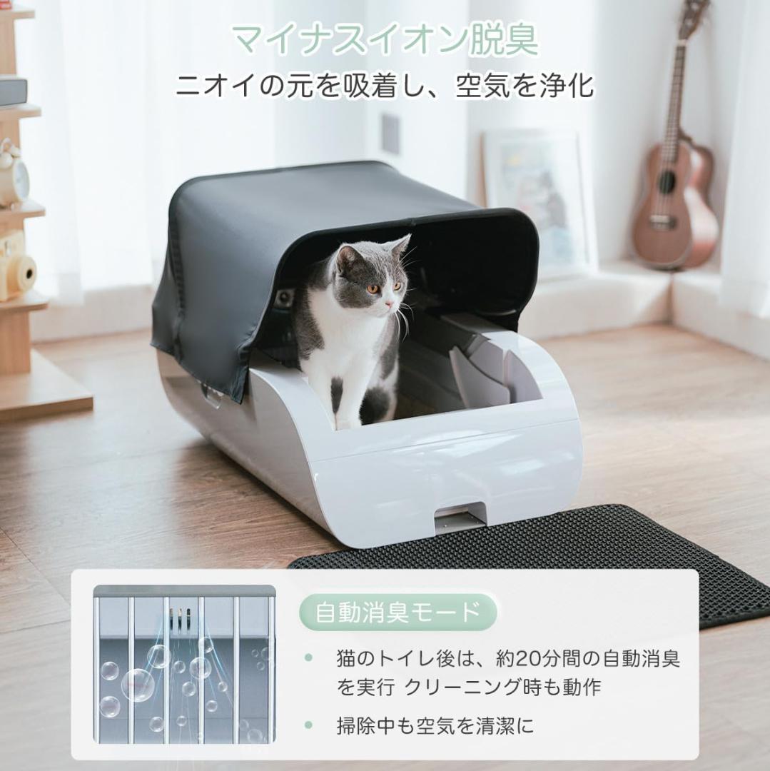 ※セール※Gulcircle バッテリー内蔵 猫 自動トイレ センサー付き