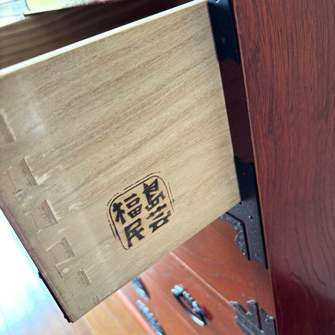 【希少】福島民芸 民芸家具　箪笥　和箪笥　整理タンス　アンティーク　けやき
