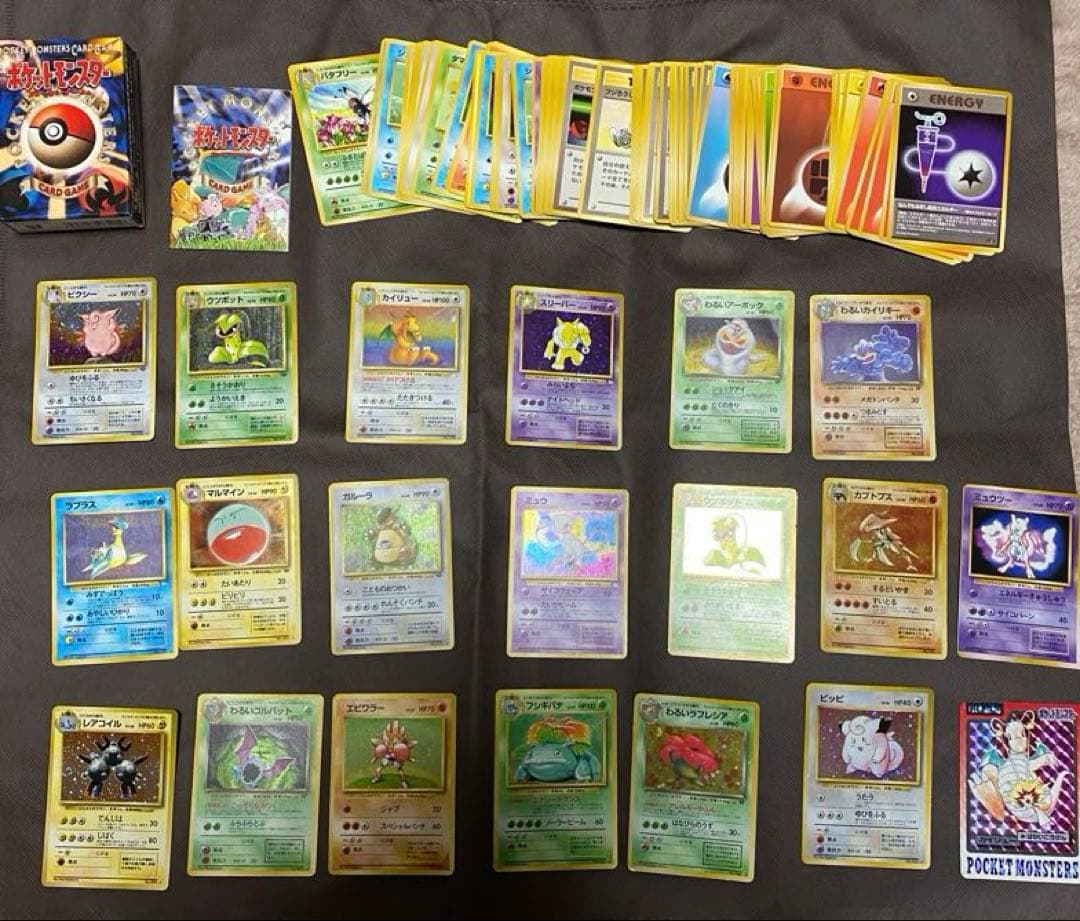 ポケカ　旧裏　キラ18枚スターターパック第2版　RRR90枚　ポケモンカード旧裏