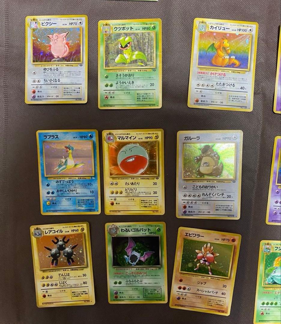 ポケカ　旧裏　キラ18枚スターターパック第2版　RRR90枚　ポケモンカード旧裏