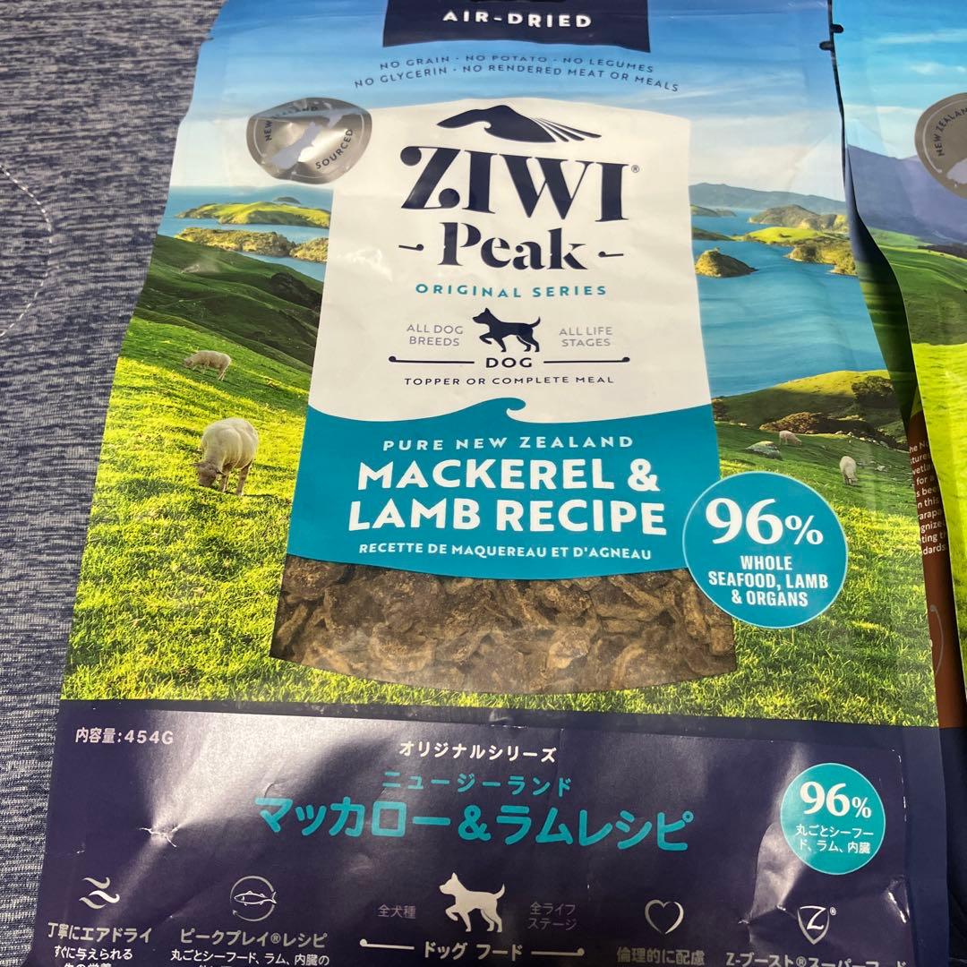ZIWI Peak マッカロー＆ラム・ビーフ エアドライフード 454g 2種類