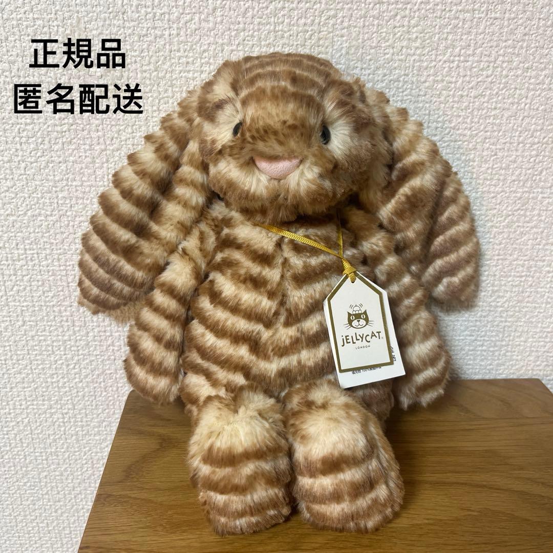 新作　新品　ジェリーキャット　バニー　bunny うさぎ　ウサギ　プレミアム　茶