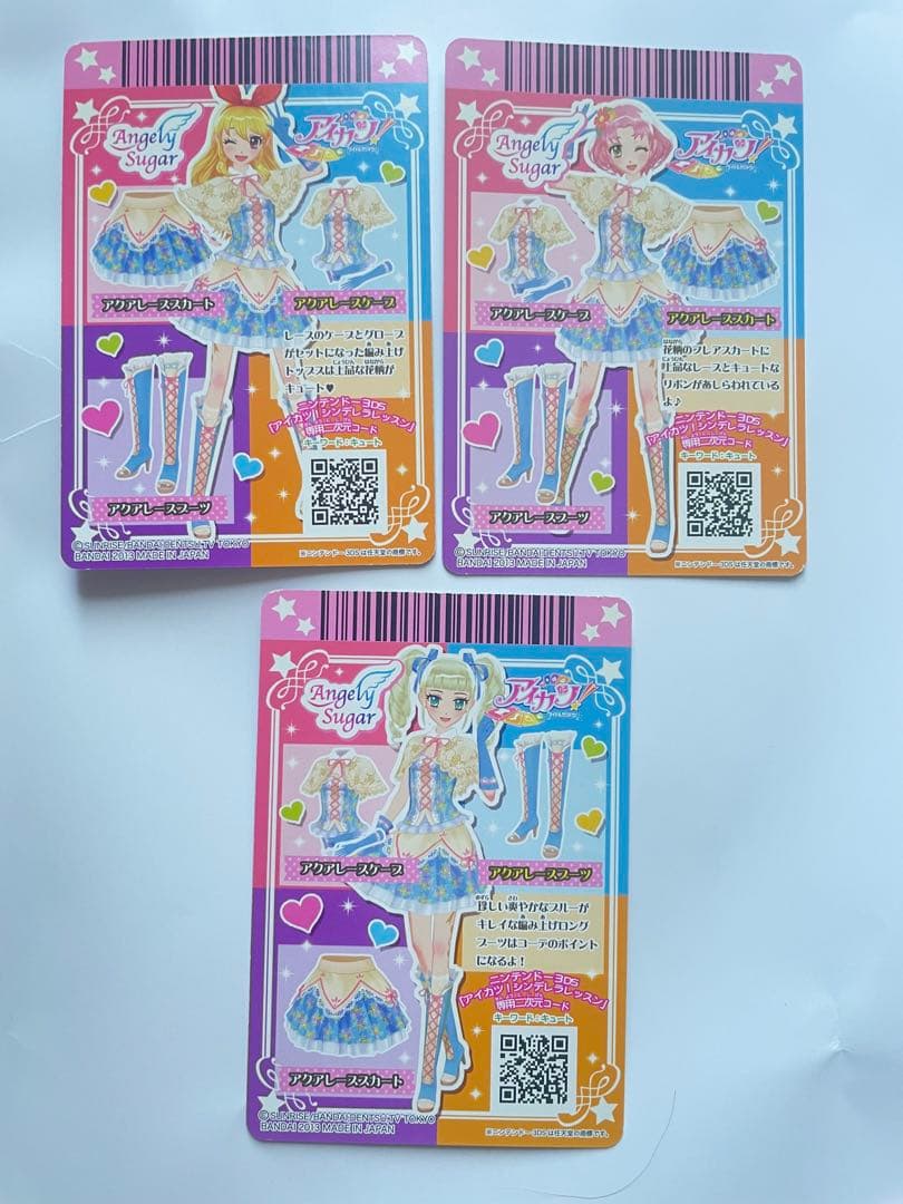 d*u様 アイカツカード エンジェリーシュガーコレクション オーロラキス