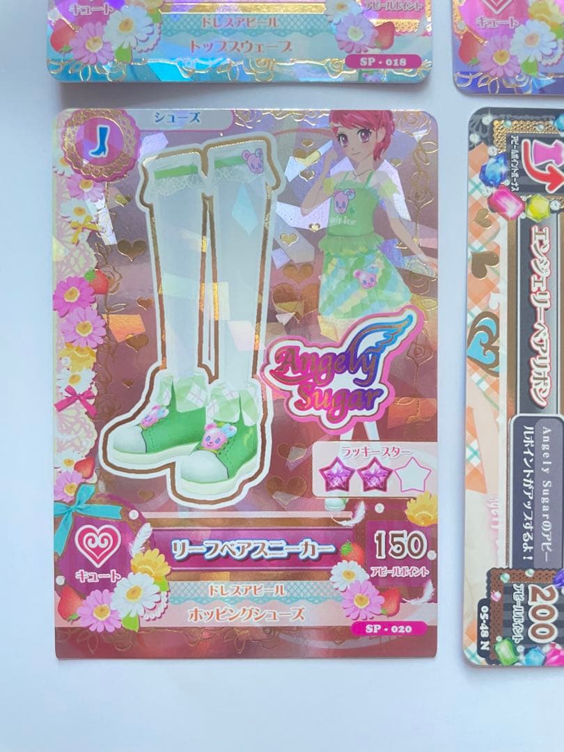 d*u様 アイカツカード エンジェリーシュガーコレクション オーロラキス