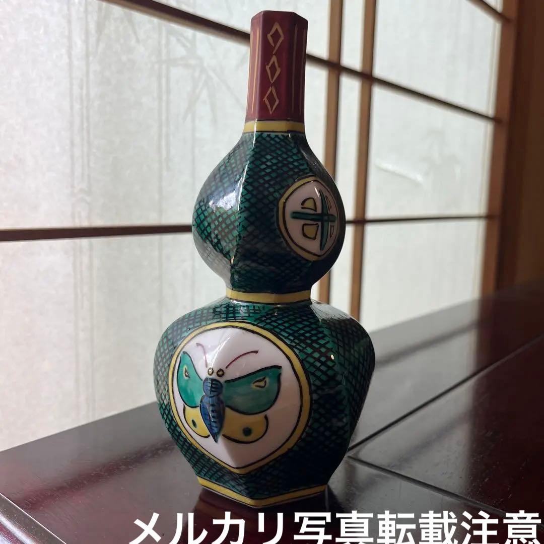 ⚠️注‼️発送が特定の月末限定品 　気になる方はお早目に　匿名配送　九谷　和雄　徳利