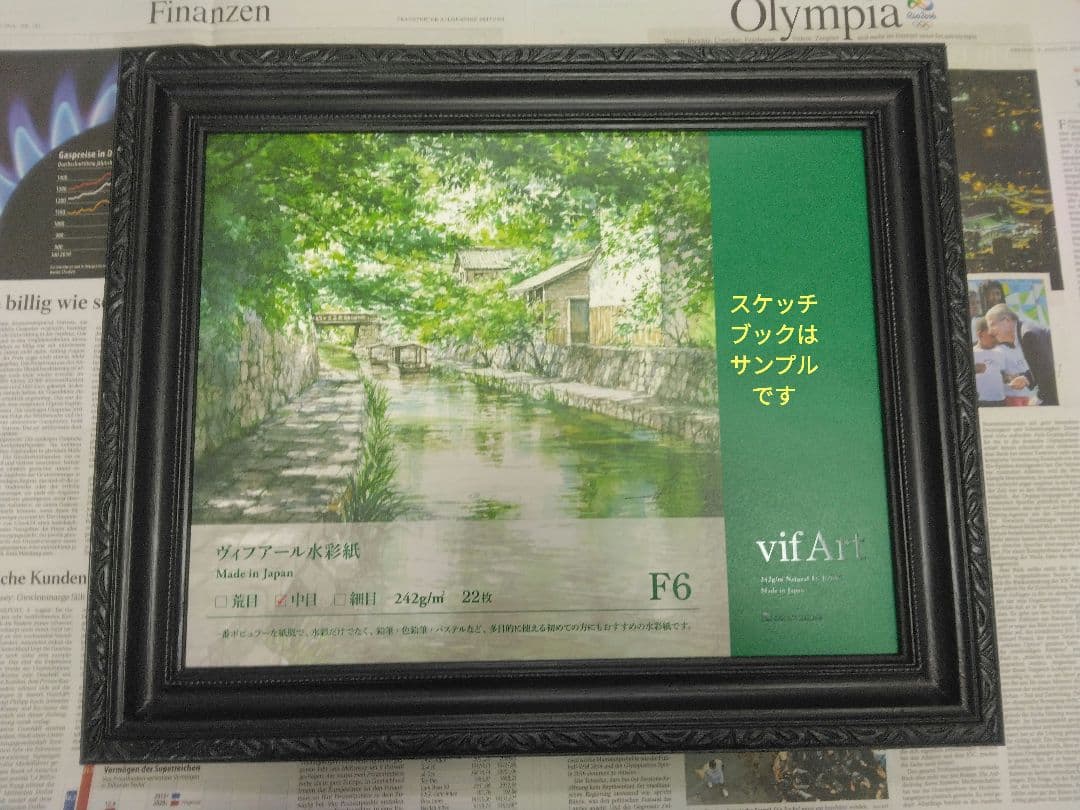 黒いクラシックスタイル F6ポスターフレーム