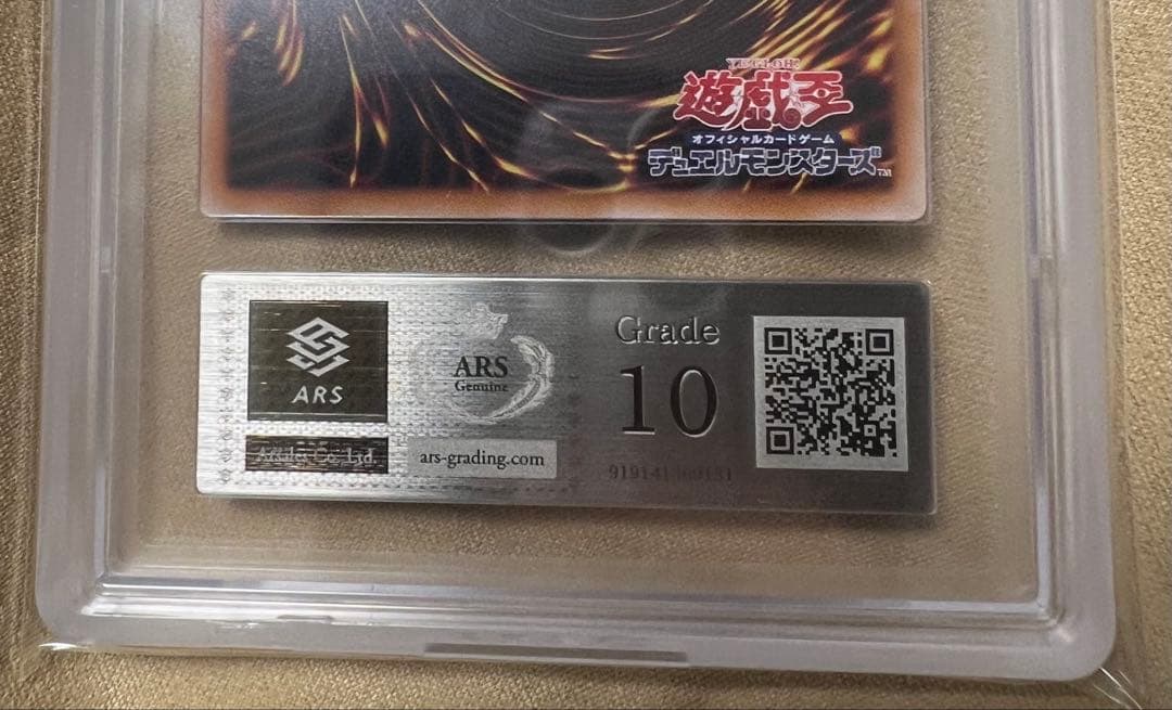 ARS10 閃刀姫ゼロ プリシク プリズマティックシークレットレア