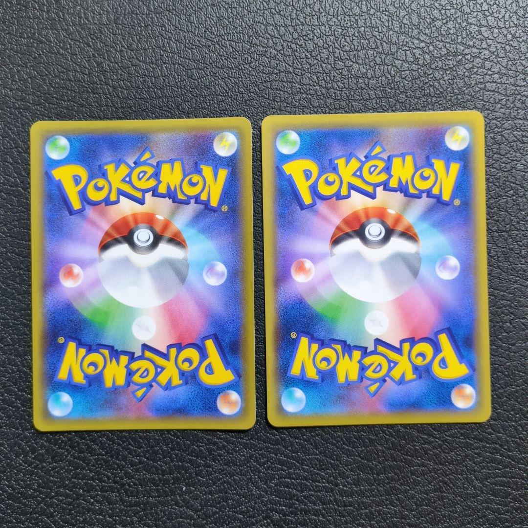 ポケモンカード　ピカチュウ　まとめセット販売　8枚