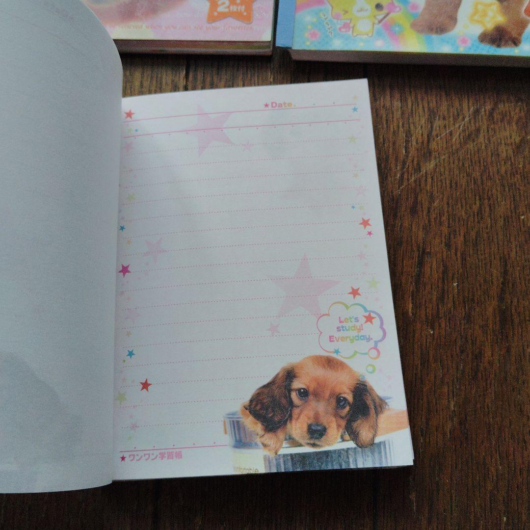 平成レトロ メモ帳 犬 猫 ワンワン学習帳　はっぴいころわんず