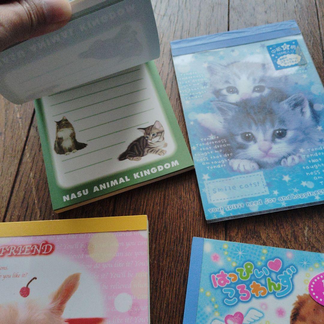 平成レトロ メモ帳 犬 猫 ワンワン学習帳　はっぴいころわんず