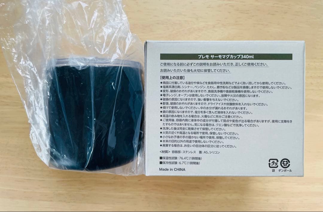 【新品未使用品】LOVOTカフェ オリジナルグッズ2点セット②