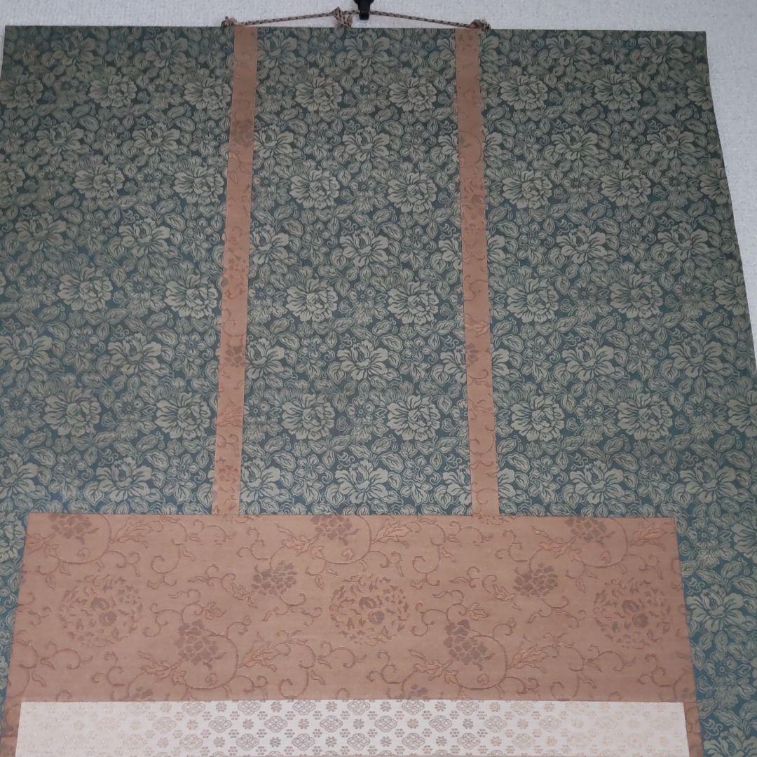 聖徳太子図‐水上真境筆